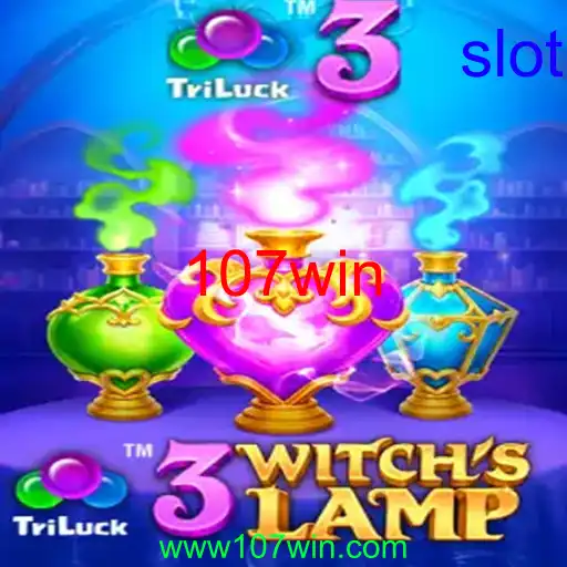 3WitchsLamp